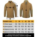 Толстовка тактическая Range Hoodie Helikon-Tex в Капсуле