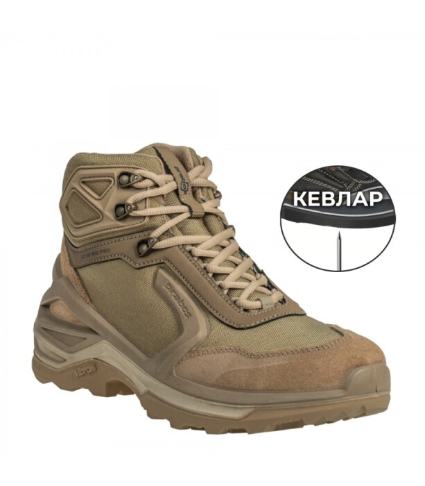 Ботинки PHANTOM MID Prabos, цвет Sandstorm в Капсуле