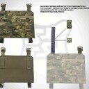 Адаптивная модульная система FENIX ССО в Капсуле