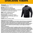 Толстовка Dragon Tooth HR Lightweight Fleece Jacket Gen2, Brown в Капсуле