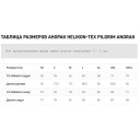 Анорак Pilgrim Anorak Jacket Helikon-Tex в Капсуле