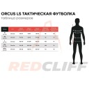 Лонгслив тактический Orcus LS RED CLIFF в Капсуле