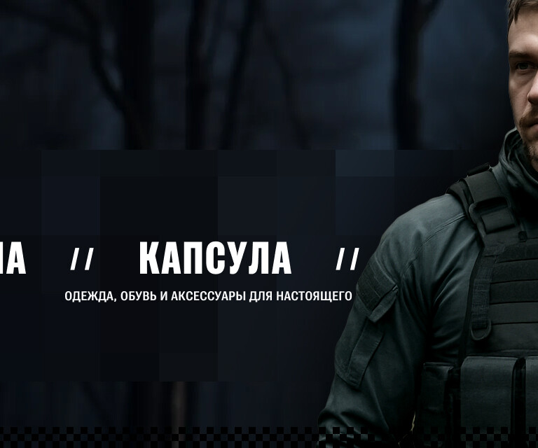 Баннер Капсулы: Костюм CF-FED002 Fox Олива