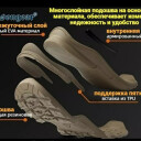 Ботинки Emerson Blue Label Hiker Tactical, Coyote в Капсуле