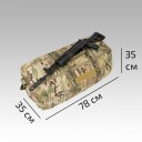 Сумка баул А-22 Балу 100 Ars Arma в Капсуле