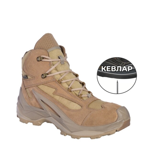 Ботинки STRIKER MID Prabos, цвет Desert в Капсуле