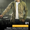 Куртка Dragon Tooth Special Warcoat Gen3, Polar Night Black в Капсуле