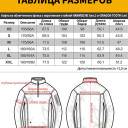Свитшот Dragon Tooth Defender Lightweight Stand Collar Gen2, Brown в Капсуле