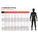 Куртка утепленная L7 RED CLIFF в Капсуле