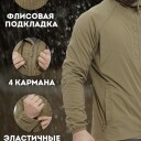 Ветровка флисовая Urban Hybrid Softshell Helikon-Tex в Капсуле