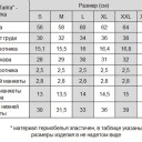 Термофутболка Atlant Armour Тайга, Crocodile в Капсуле