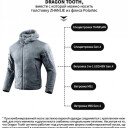 Толстовка Dragon Tooth ZL Polartec Tactical Thermal Fleece, Brown в Капсуле