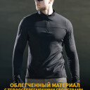 Свитшот Dragon Tooth Defender Lightweight Stand Collar Gen2, Polar Night Black в Капсуле