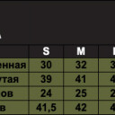 Термошорты Ars Arma Экватор, Coyote в Капсуле