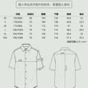 Рубашка Dragon Tooth Button Down, S/S, Dark Khaki в Капсуле