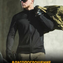 Толстовка Dragon Tooth HR Lightweight Fleece Jacket Gen2, Brown в Капсуле