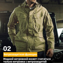 Куртка Dragon Tooth Special Warcoat Gen3, Polar Night Black в Капсуле