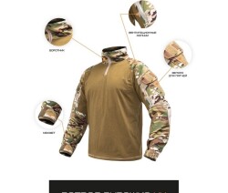 Боевая Рубашка Paladin XX (L10)