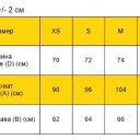 Термофутболка Helikon US LVL 2, Black в Капсуле