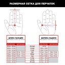 Перчатки Cold Work FastFit Winter Mechanix Wear в Капсуле