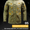 Куртка Dragon Tooth Tactical Peacoat G4, Brown в Капсуле
