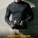 Свитшот Dragon Tooth Defender Lightweight Stand Collar Gen2, Polar Night Black в Капсуле