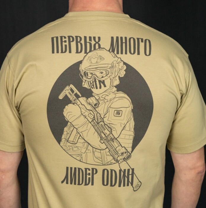 Футболка Лидер Зенитка в Капсуле