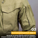 Куртка Dragon Tooth Tactical Peacoat G4, Brown в Капсуле
