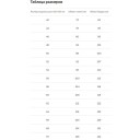 Брюки Фактор Сплав в Капсуле