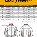 Толстовка Dragon Tooth HR Lightweight Fleece Jacket Gen2, Brown в Капсуле