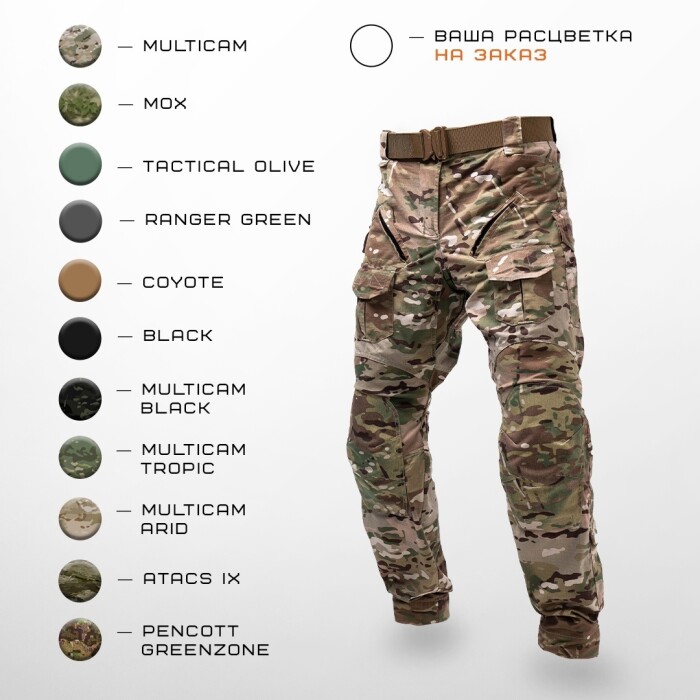 Боевые брюки Paladin XX (L10) в Капсуле