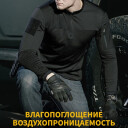 Свитшот Dragon Tooth Defender Lightweight Stand Collar Gen2, Polar Night Black в Капсуле