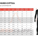 Куртка утепленная Red Cliff L7, Grey в Капсуле