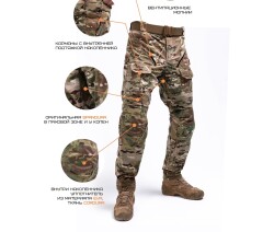 Летние Боевые брюки Paladin XX (L10) из ткани Ny\Co 50-50