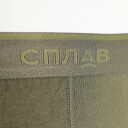 Трусы Boxers Сплав в Капсуле