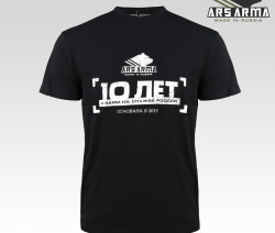 Футболка Ars Arma 10 лет (тип 1)