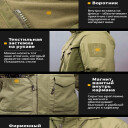 Куртка Dragon Tooth Tactical Peacoat G4, Brown в Капсуле