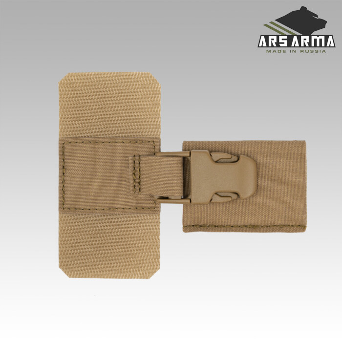 Адаптер для А-23 Айлет в Капсуле