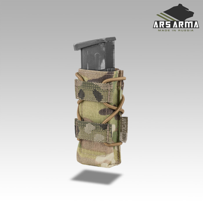 Подсумок пистолетный А-26 Сотник в Капсуле